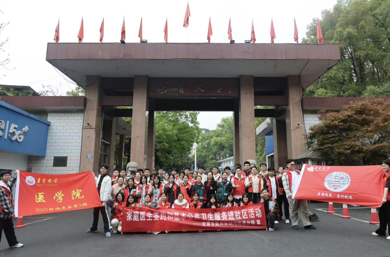 “医社联动·健康敲门“——峒河街道社区卫生服务中心与太阳集团城8722志愿者入户宣传行动